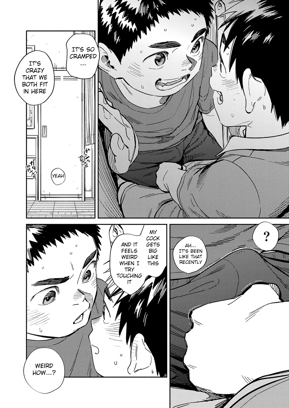 Monthly Shounen Zoom 2022-03 page 5 full