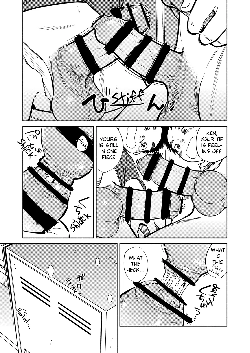 Monthly Shounen Zoom 2022-03 page 8 full