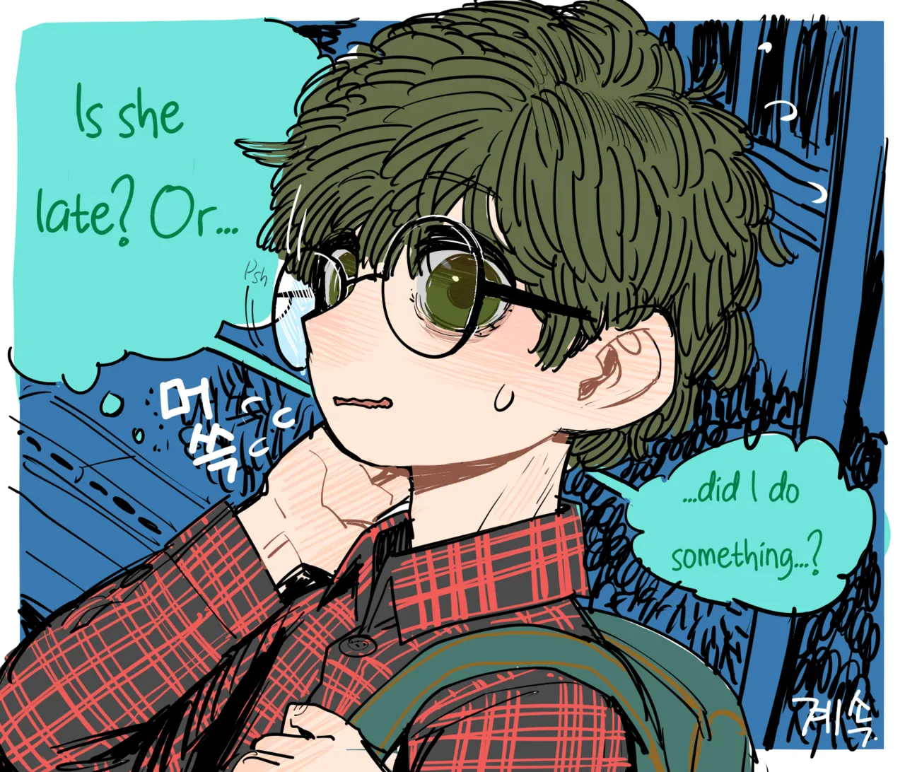 Creepy Way To Love 1 & 2 page 7 full