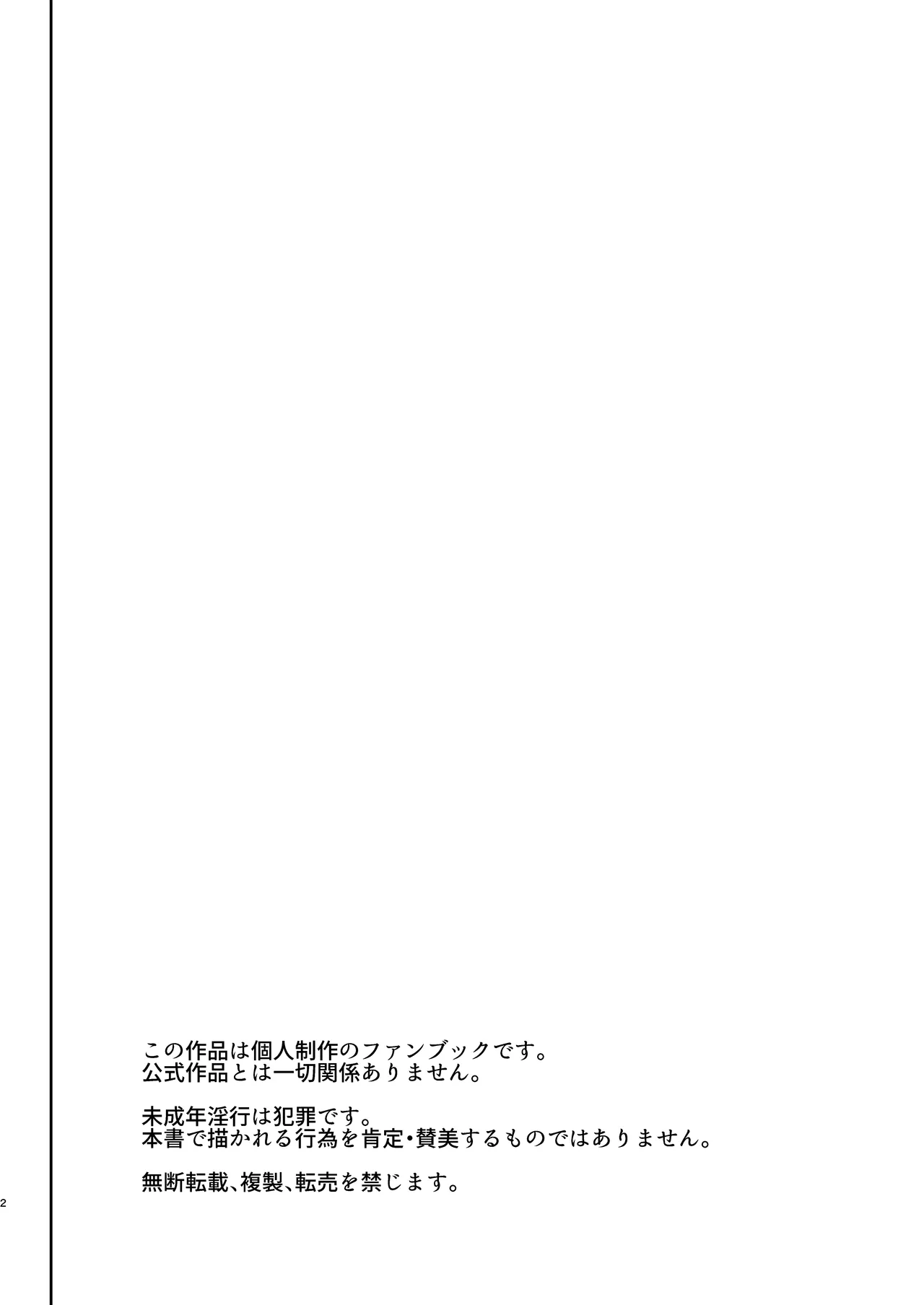 Houkago Omanko Sweets | 放学后小穴甜点 page 4 full