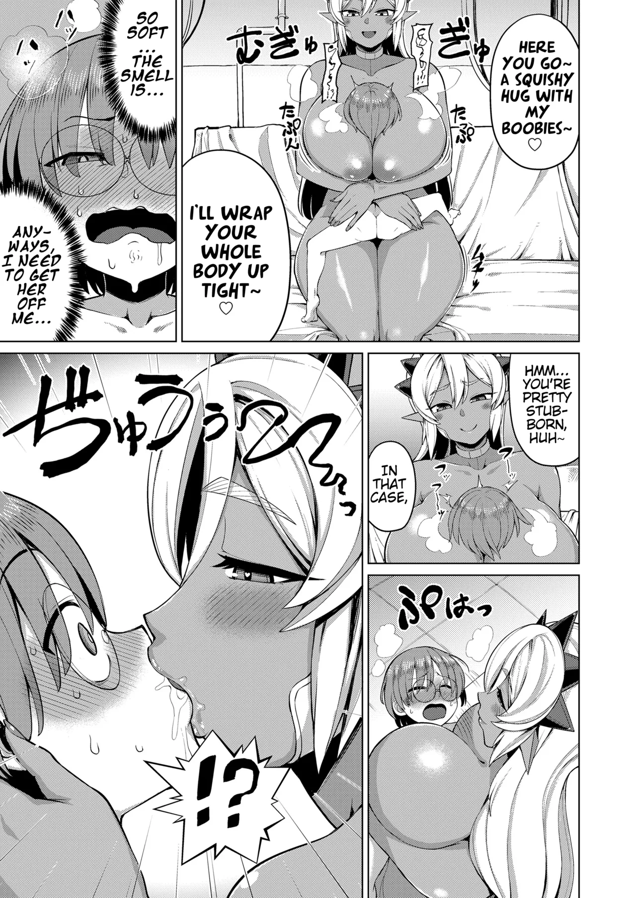 Genius Body page 5 full