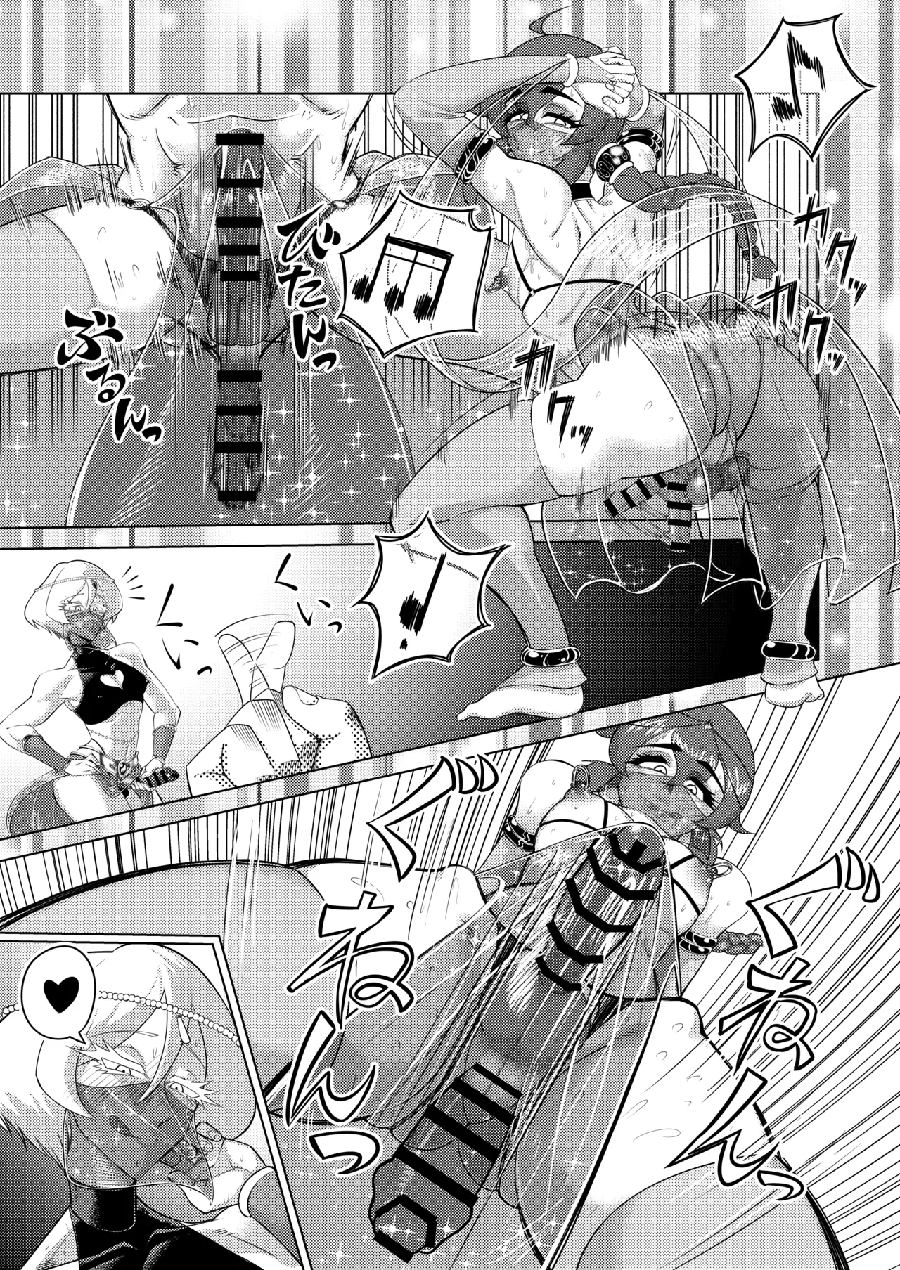 淫舞のタクト page 7 full