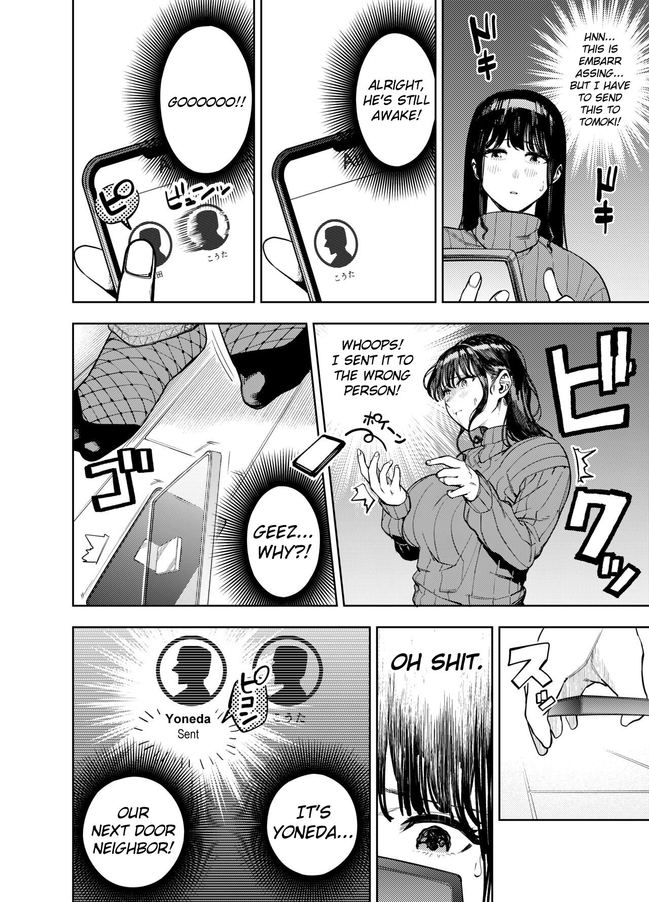 Chounai Furin ~Yumi~ | Neighborhood Affair ~Yumi~ page 9 full