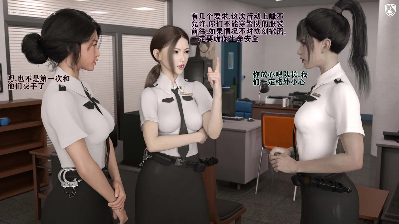 Malice  1-3 CN page 1 full