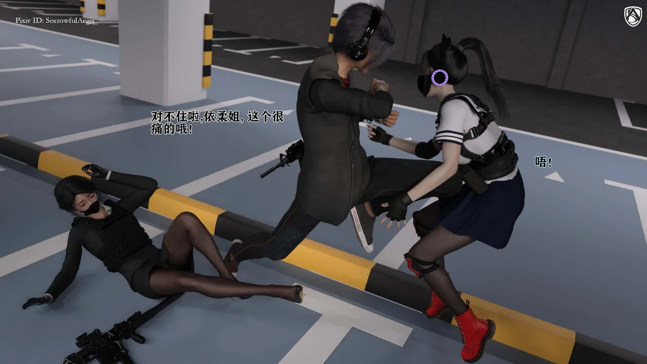 Malice  1-3 CN page 10 full