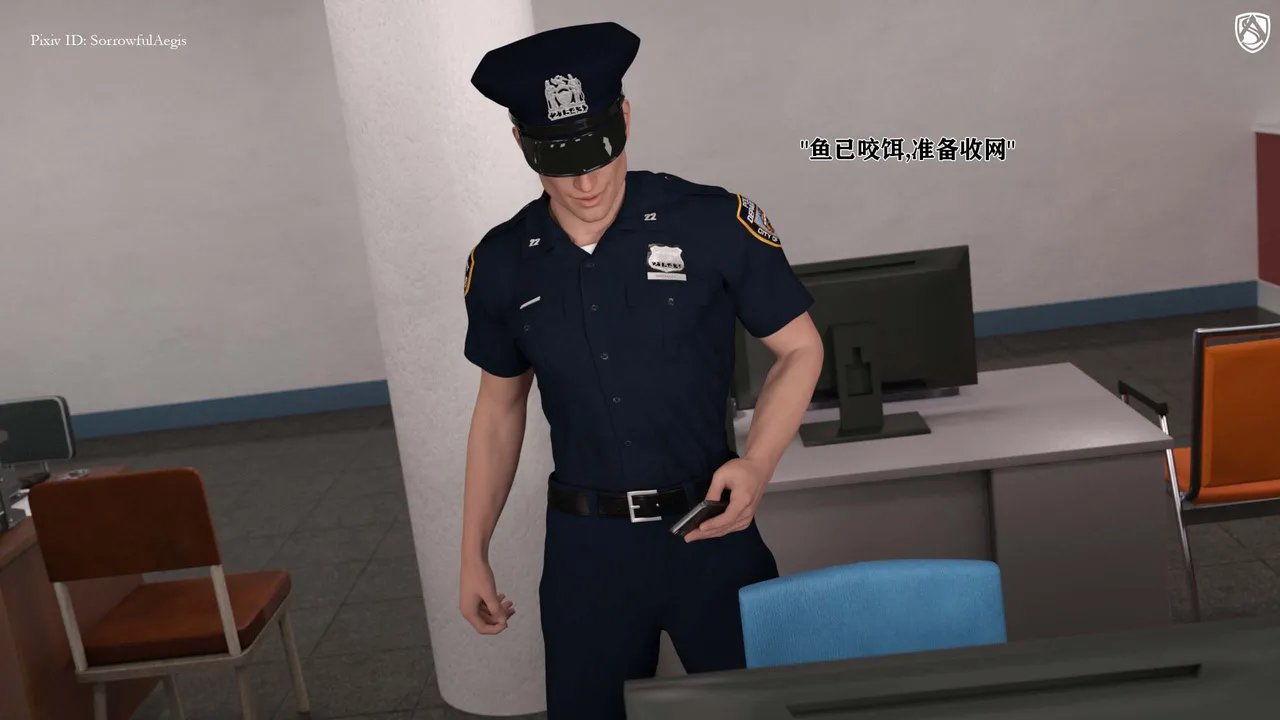 Malice  1-3 CN page 5 full