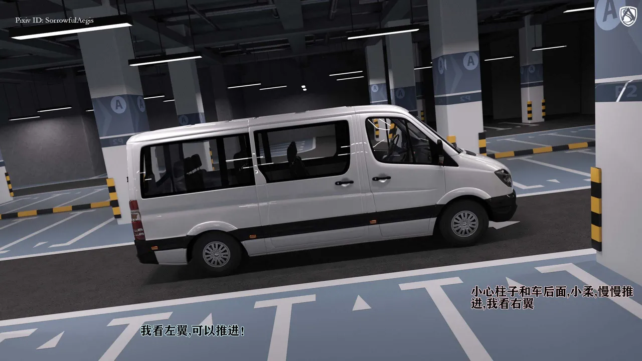 Malice  1-3 CN page 7 full