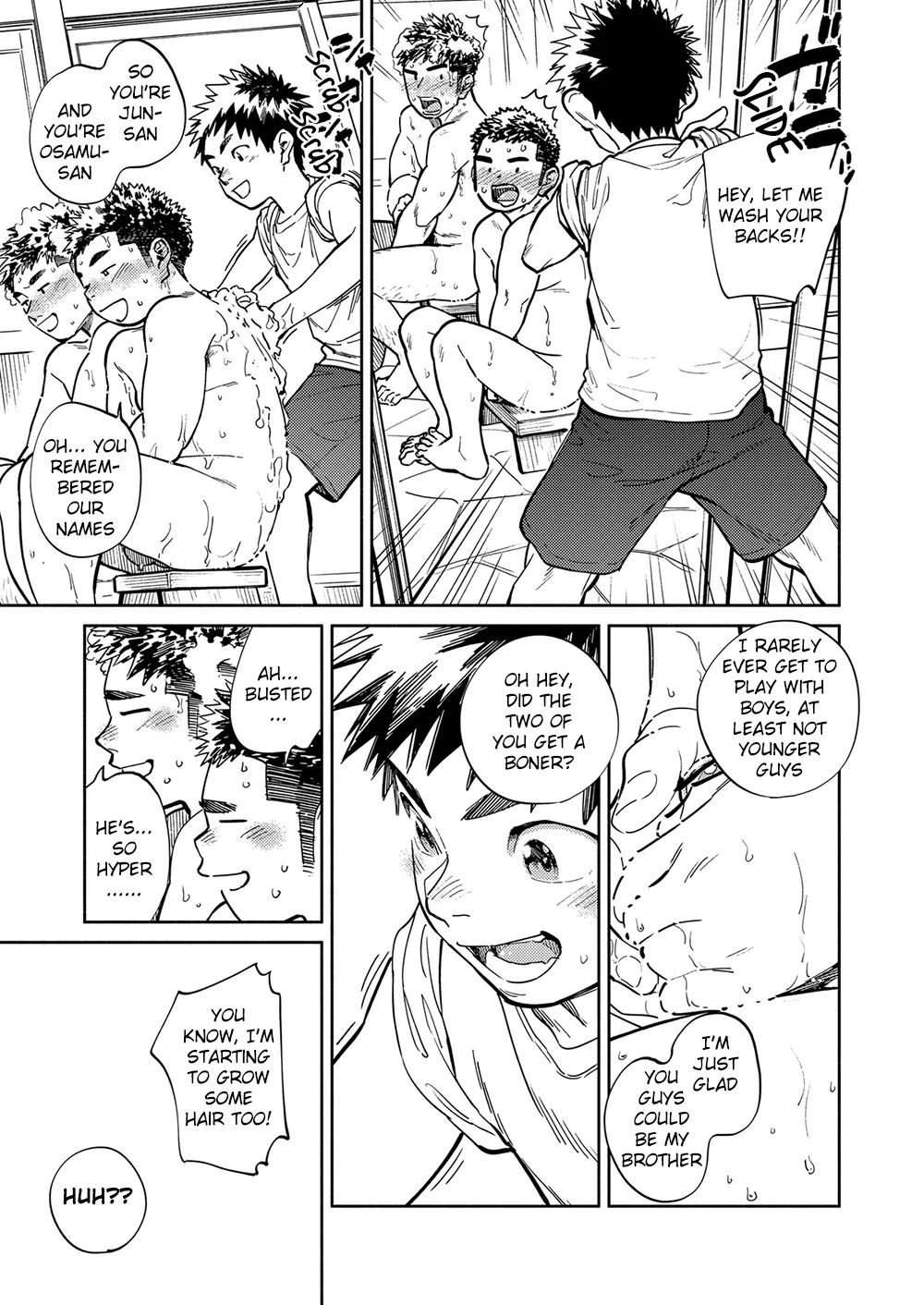 Monthly Shounen Zoom 2023-05 page 10 full