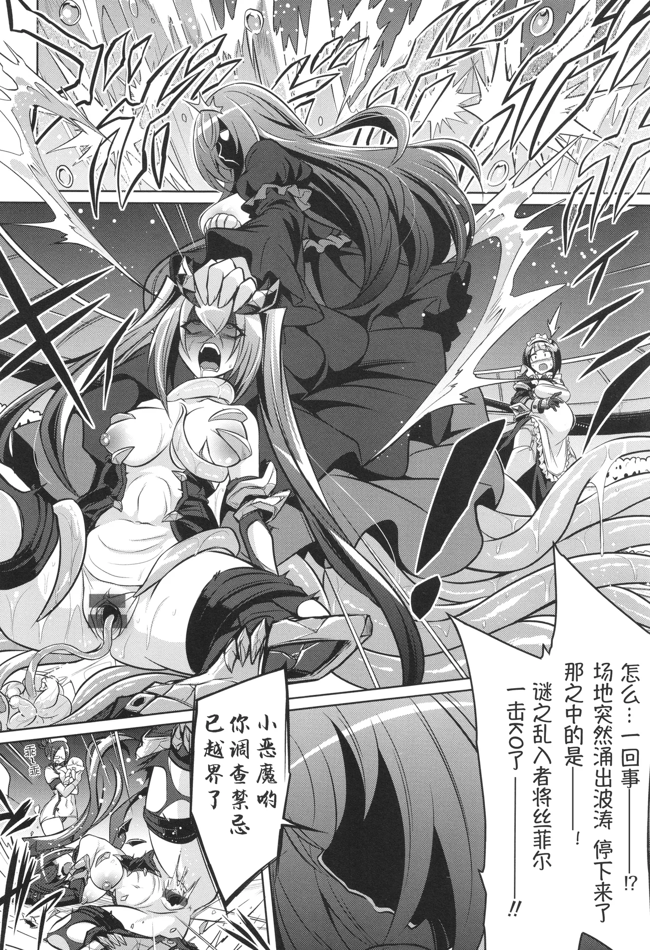 战斗孕妇 ～100万奴隶斗士～ 3 | Battle Ninpu ~100-man-nin no Slaves~ | Battle Pregnants 3 page 5 full