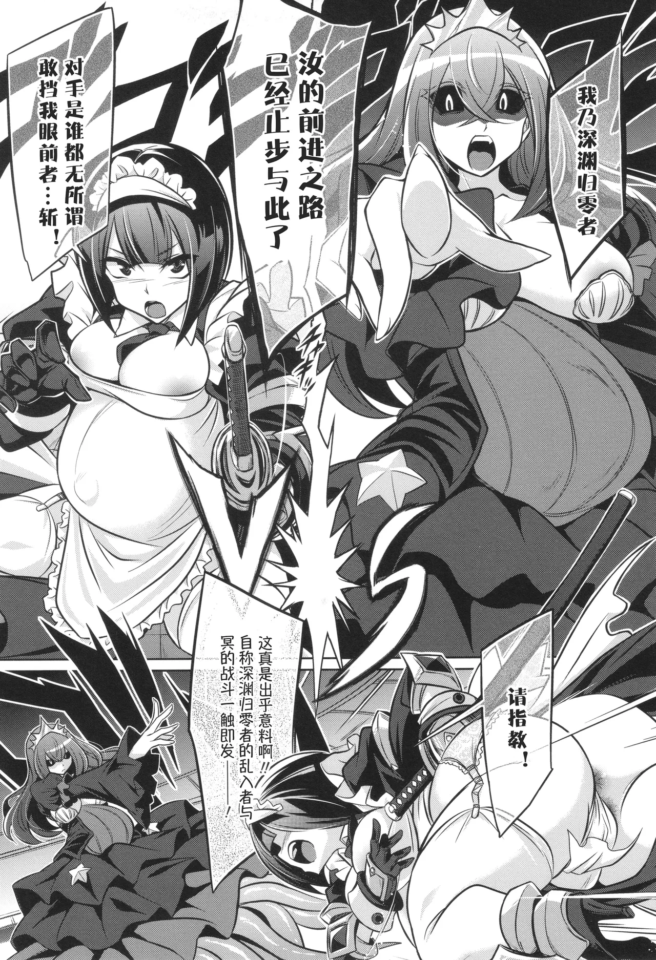 战斗孕妇 ～100万奴隶斗士～ 3 | Battle Ninpu ~100-man-nin no Slaves~ | Battle Pregnants 3 page 6 full