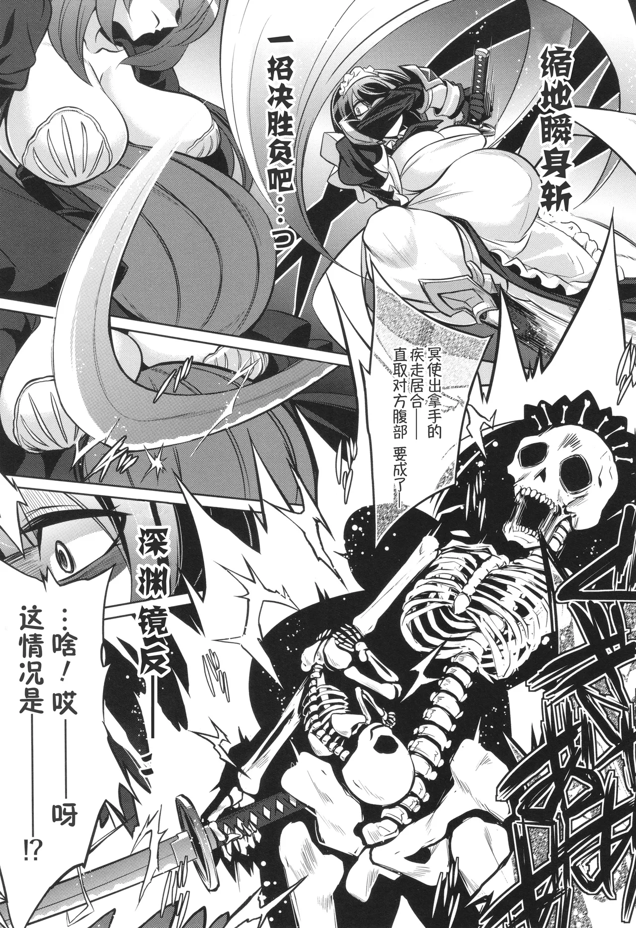 战斗孕妇 ～100万奴隶斗士～ 3 | Battle Ninpu ~100-man-nin no Slaves~ | Battle Pregnants 3 page 8 full