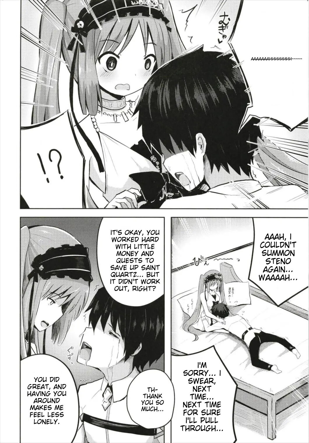 Megami-sama  to Dokidoki Shasei Seikatsu page 6 full