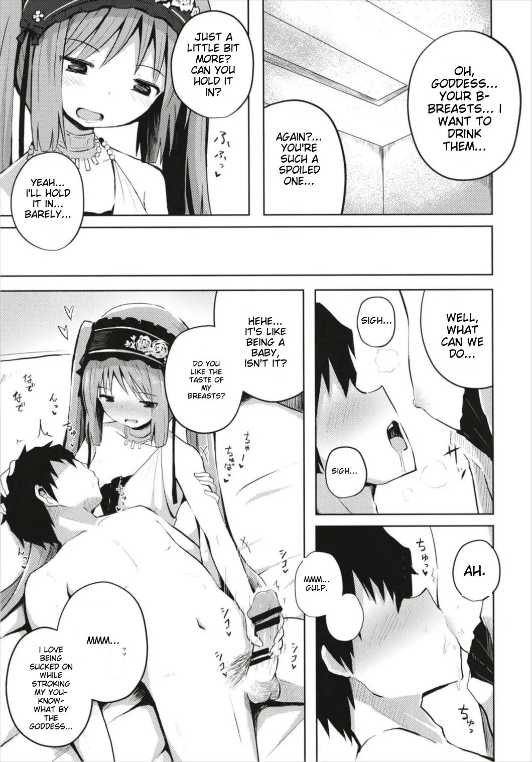 Megami-sama  to Dokidoki Shasei Seikatsu page 7 full