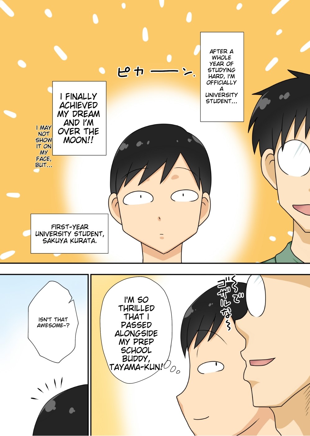 Incha's nephew and aunt | InCha no Oi to Oba to page 3 full