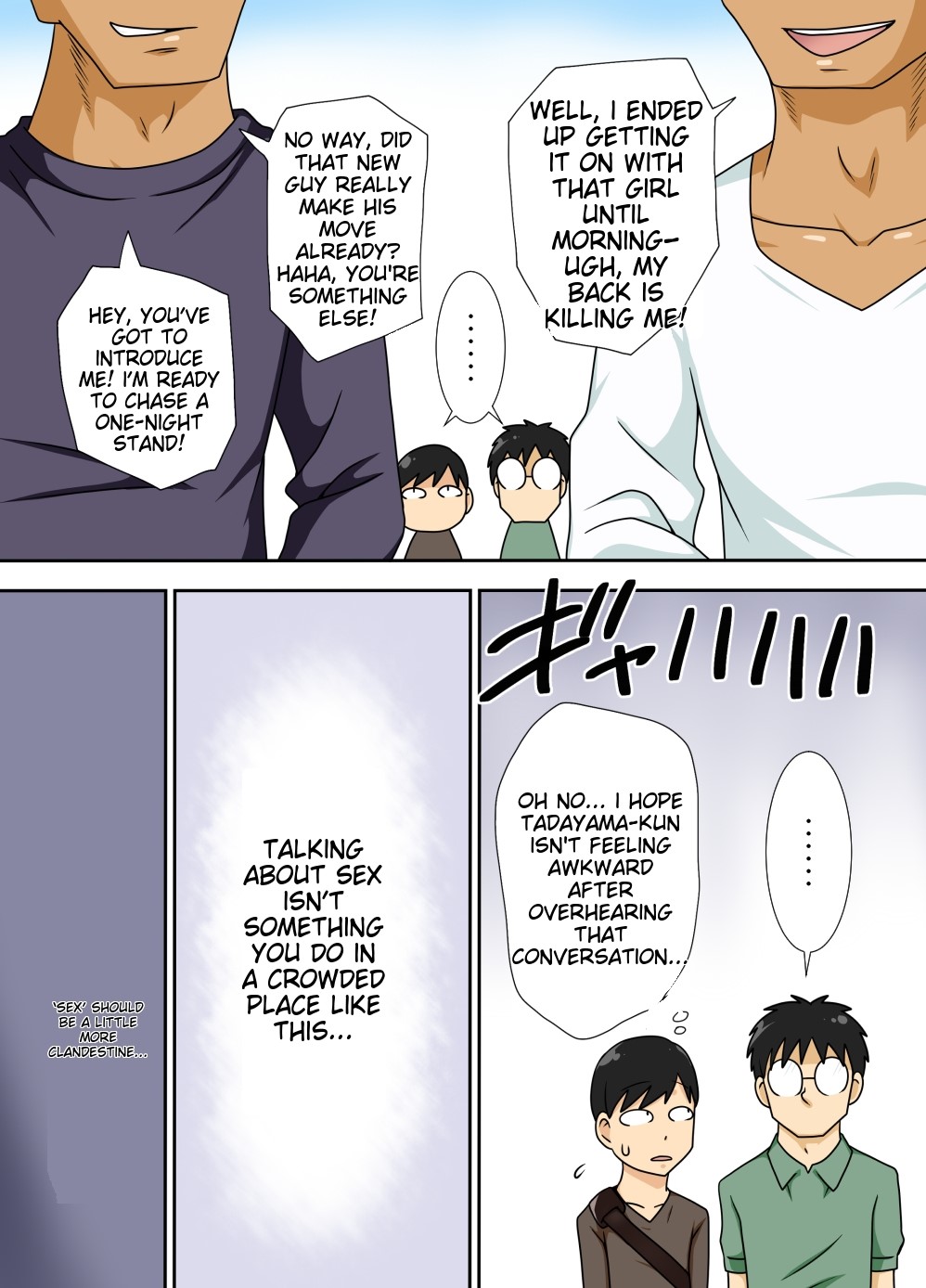 Incha's nephew and aunt | InCha no Oi to Oba to page 4 full