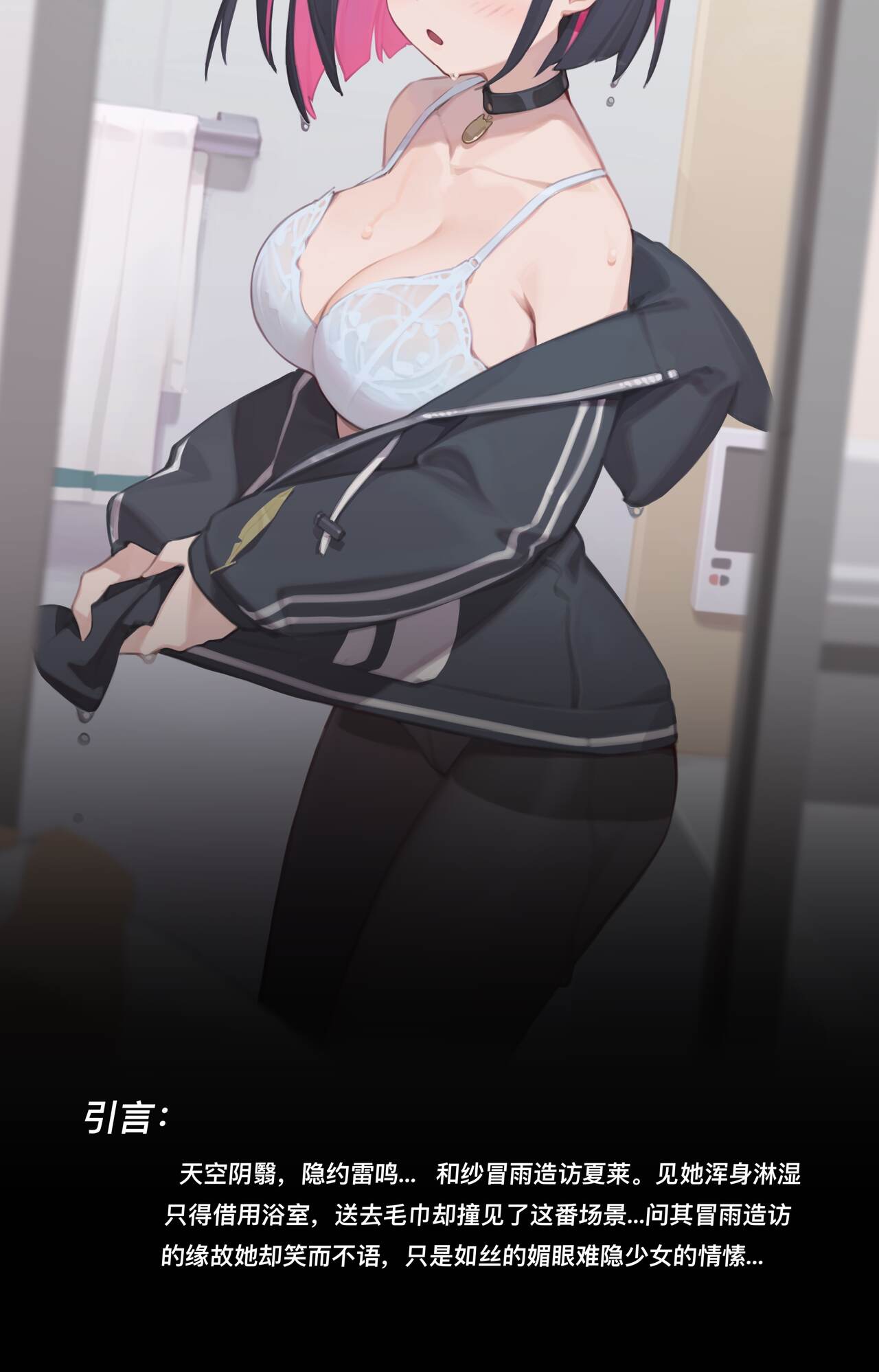 杏山カズサ 無料本 page 2 full