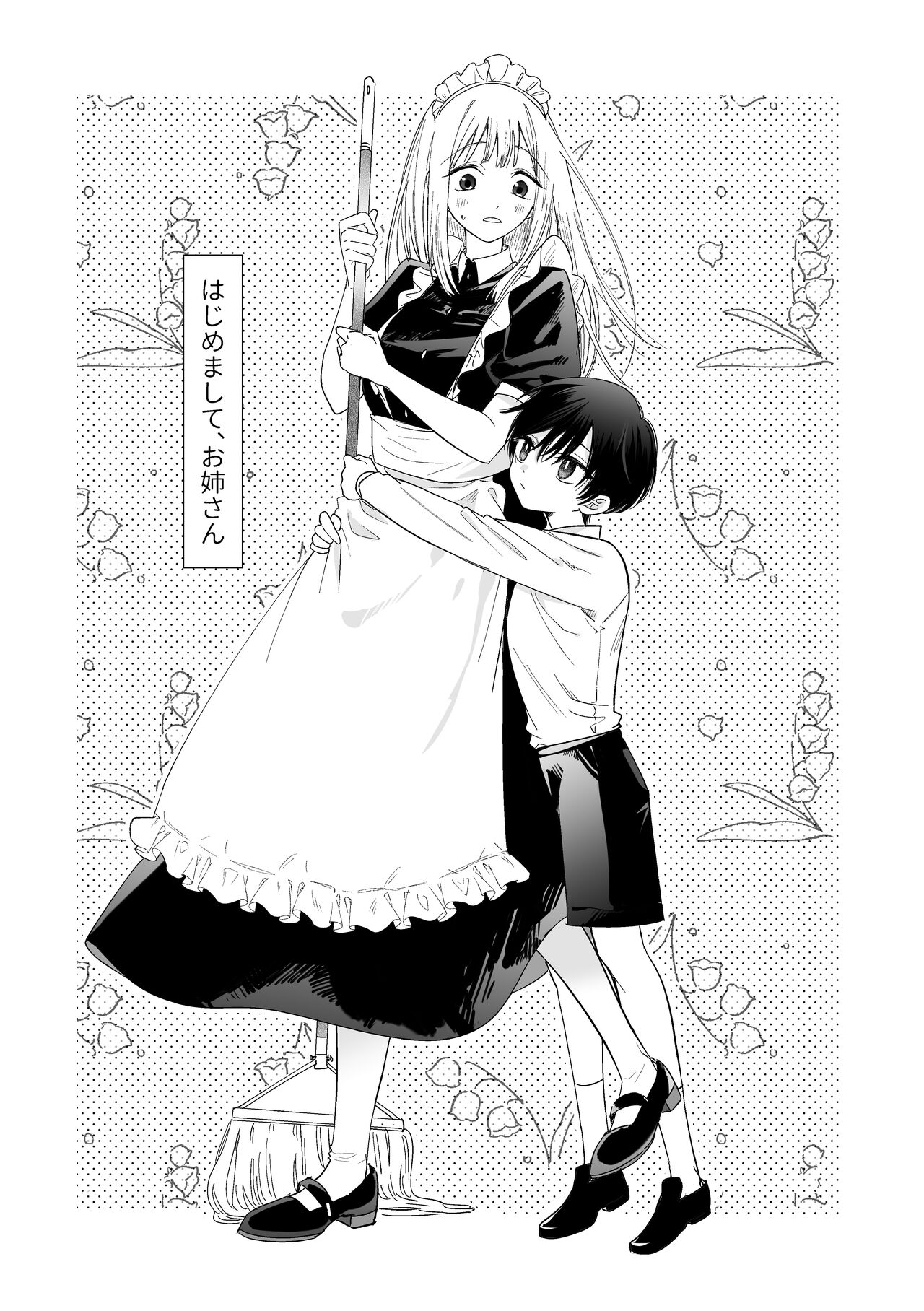 Kawaii Shounen Datta Goshujinsama ni Shinu Hodo Shuujaku Sarete Nigerarenai page 8 full
