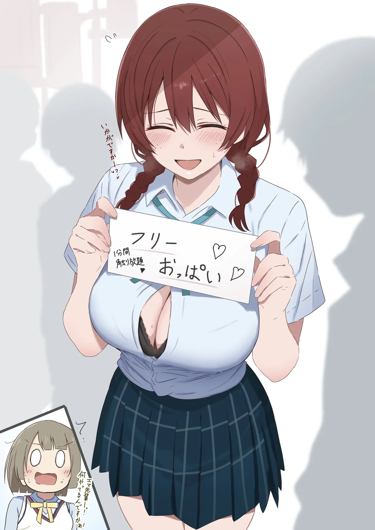 エマ・ヴェルデ合集 page 3 full