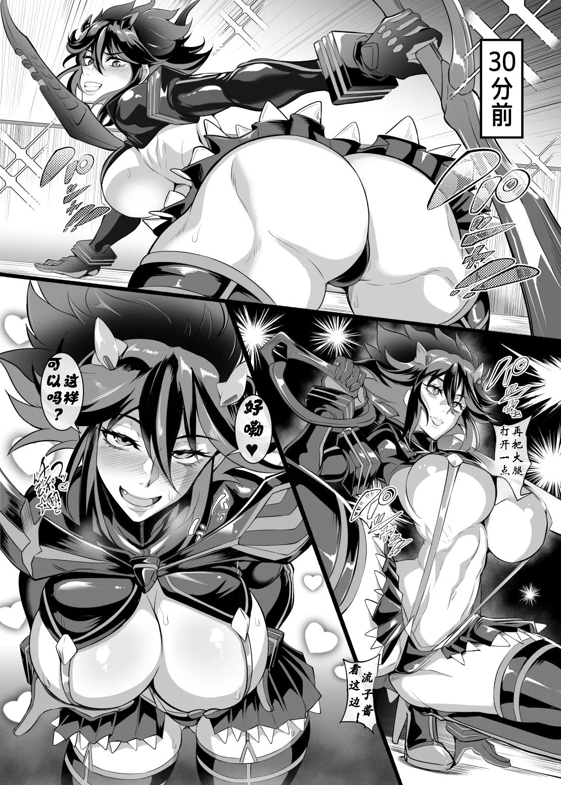 Josou Cosplayer•Nagisa♂ | 女装cosplayer 渚沙♂ page 6 full