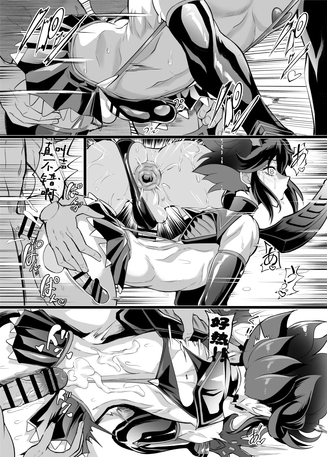 Josou Cosplayer•Nagisa♂ | 女装cosplayer 渚沙♂ page 9 full