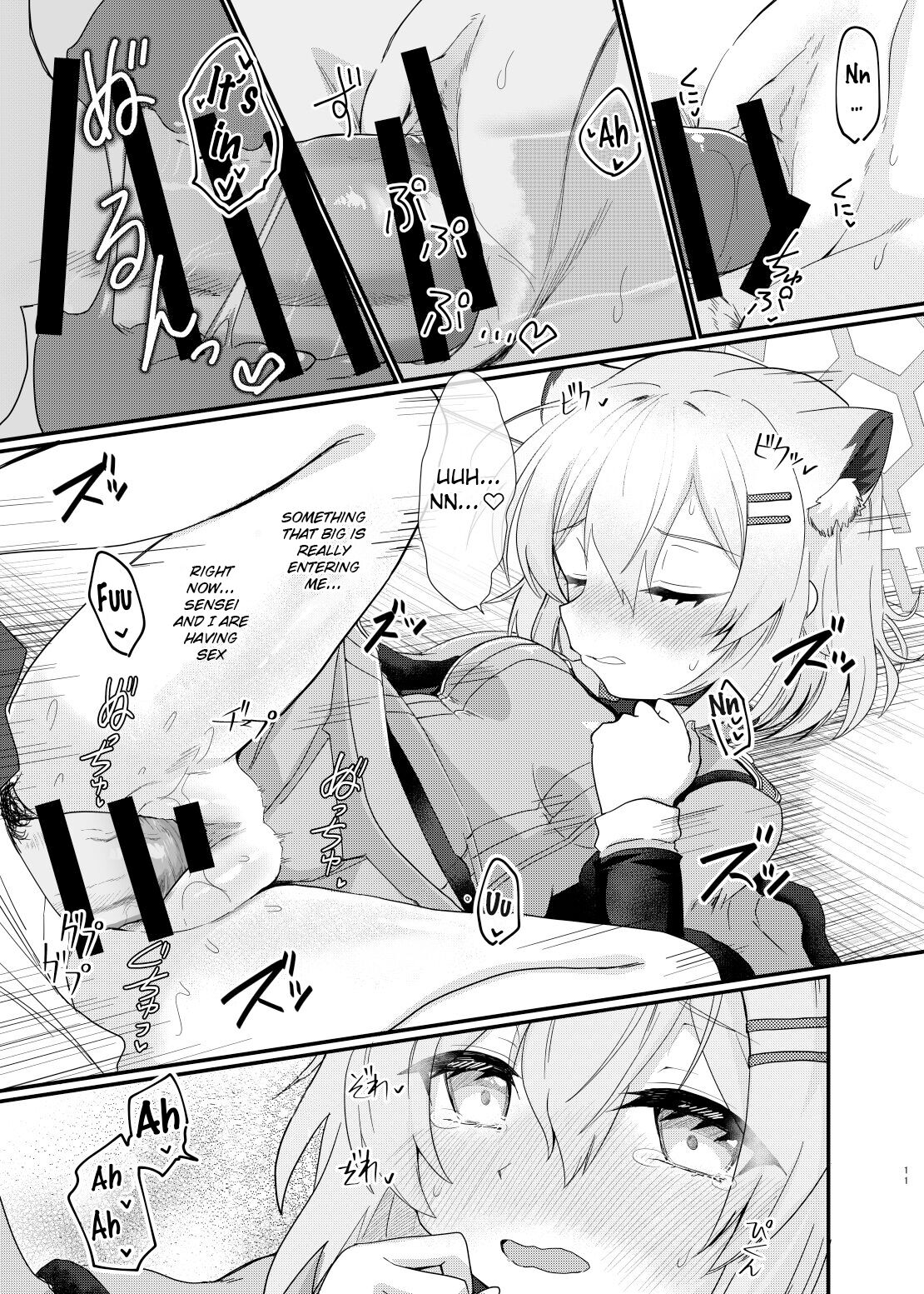 Koori no Ginga ni Nukumori o | Warmth in a Cold Galaxy page 10 full