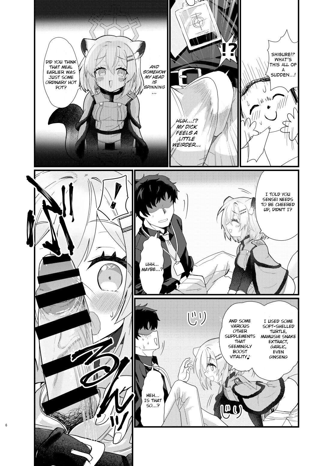 Koori no Ginga ni Nukumori o | Warmth in a Cold Galaxy page 5 full