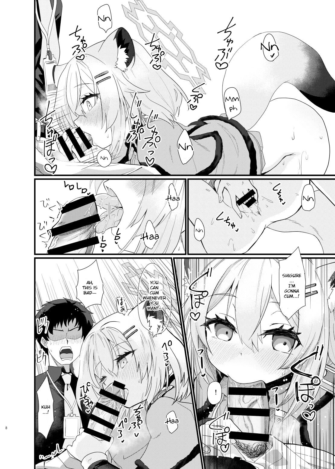 Koori no Ginga ni Nukumori o | Warmth in a Cold Galaxy page 7 full