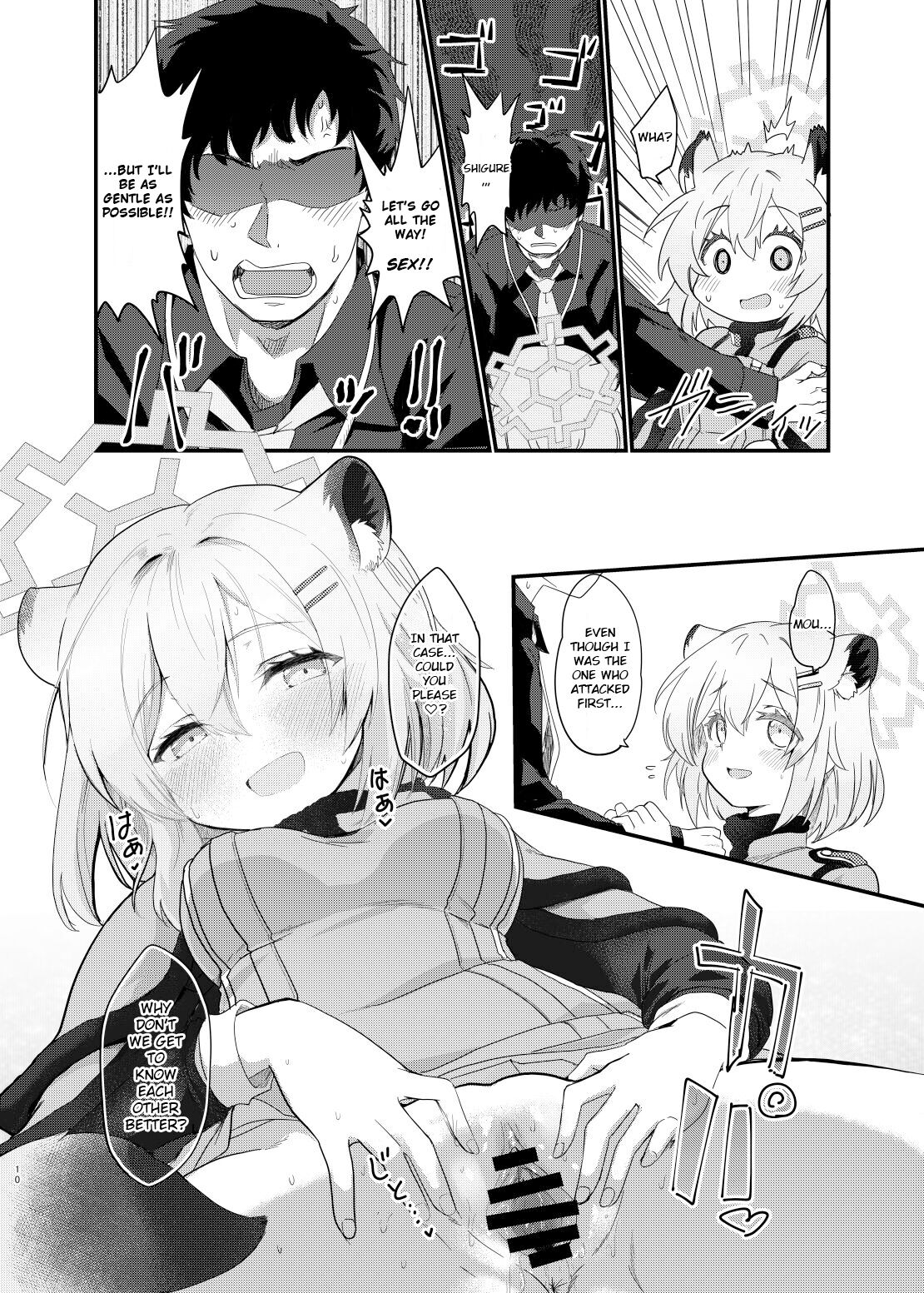 Koori no Ginga ni Nukumori o | Warmth in a Cold Galaxy page 9 full