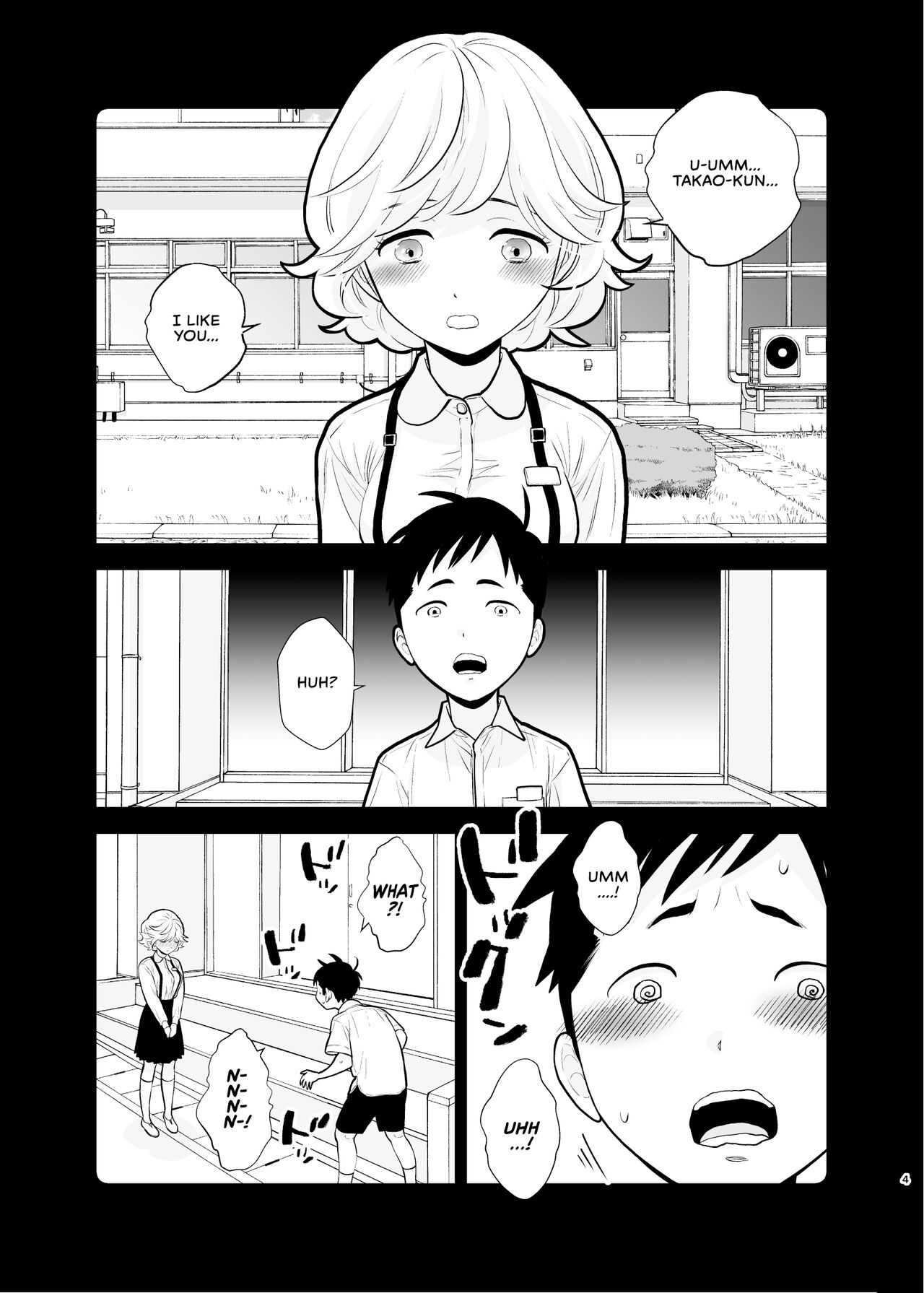 Omoidashitakunai Koto | Something I Don't Want to Remember page 4 full