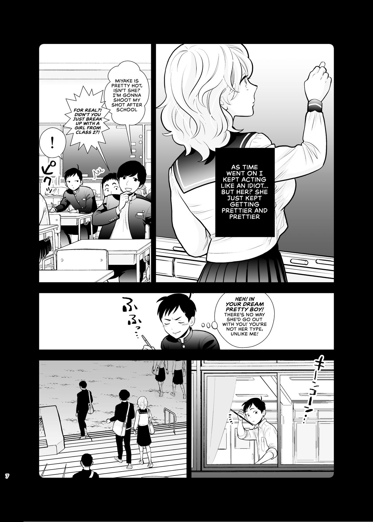 Omoidashitakunai Koto | Something I Don't Want to Remember page 7 full