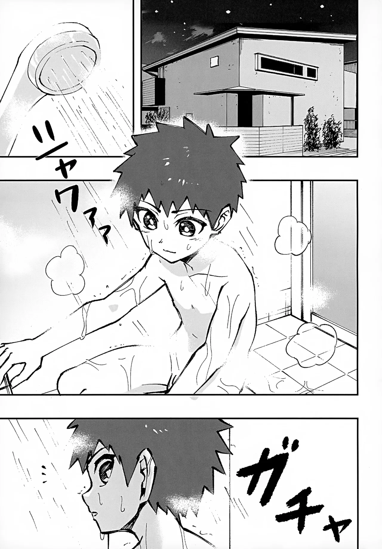 Shota, Furo, Kabuto Awase. page 5 full