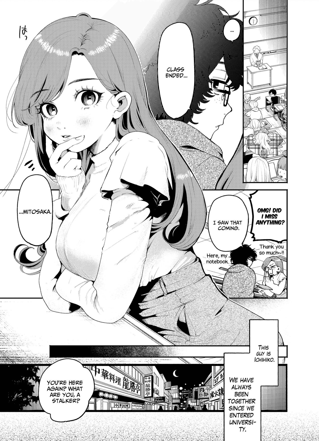 Boku to Mitosaka wa, Kyou dake Shinyuu ja Nai｜Just This Evening, We Are Not Best Friends page 3 full