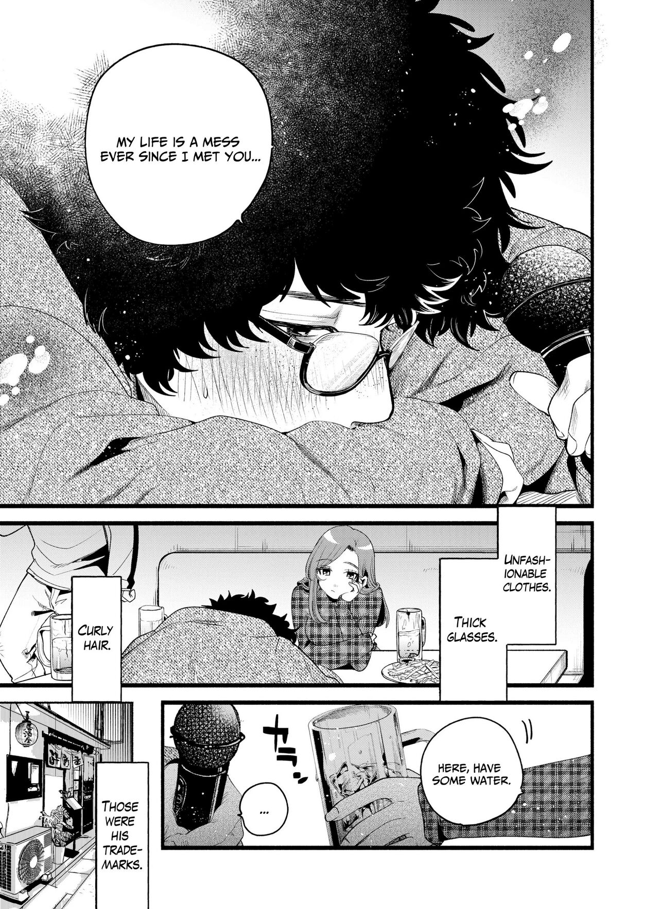 Boku to Mitosaka wa, Kyou dake Shinyuu ja Nai｜Just This Evening, We Are Not Best Friends page 5 full