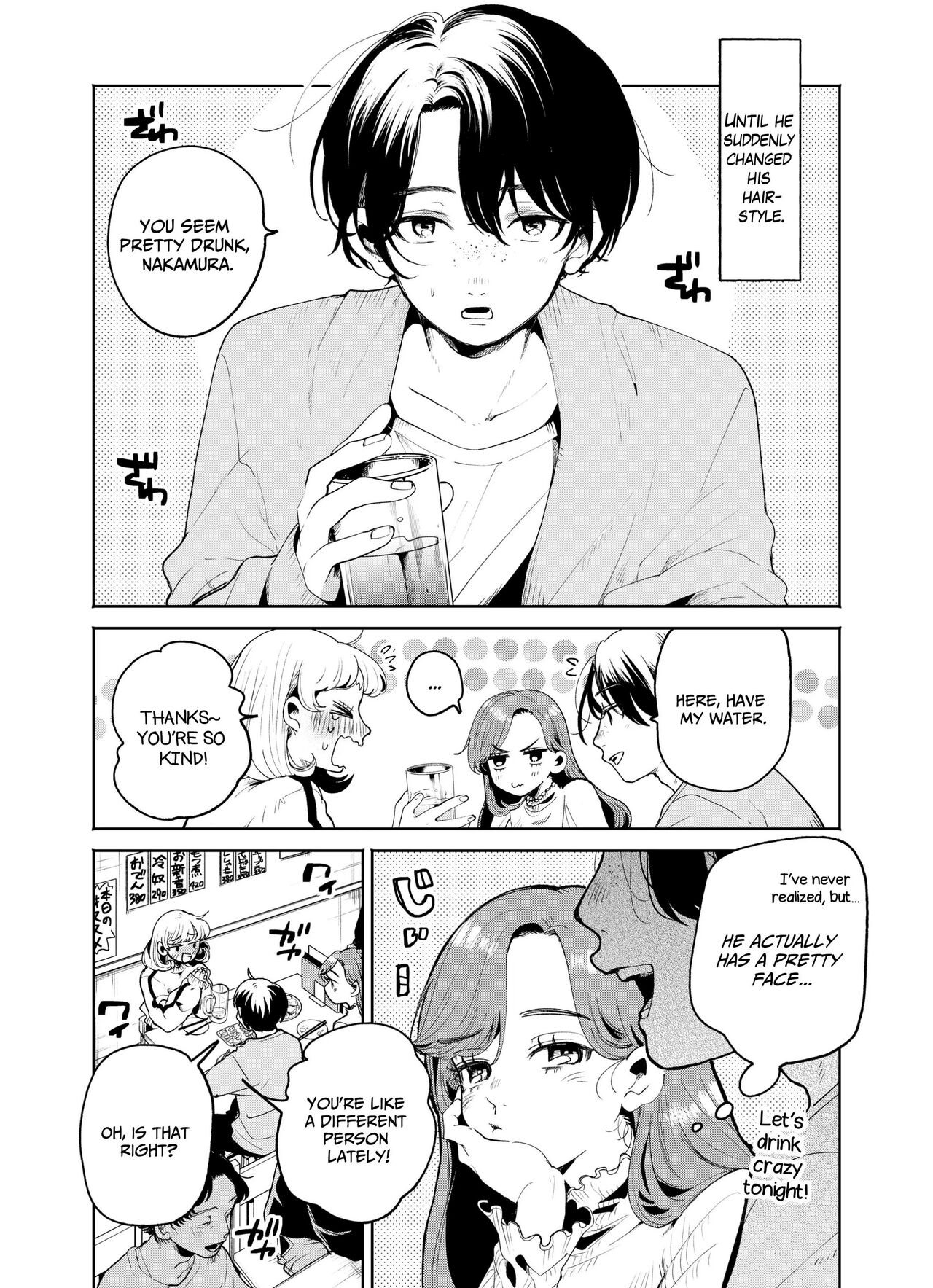 Boku to Mitosaka wa, Kyou dake Shinyuu ja Nai｜Just This Evening, We Are Not Best Friends page 6 full