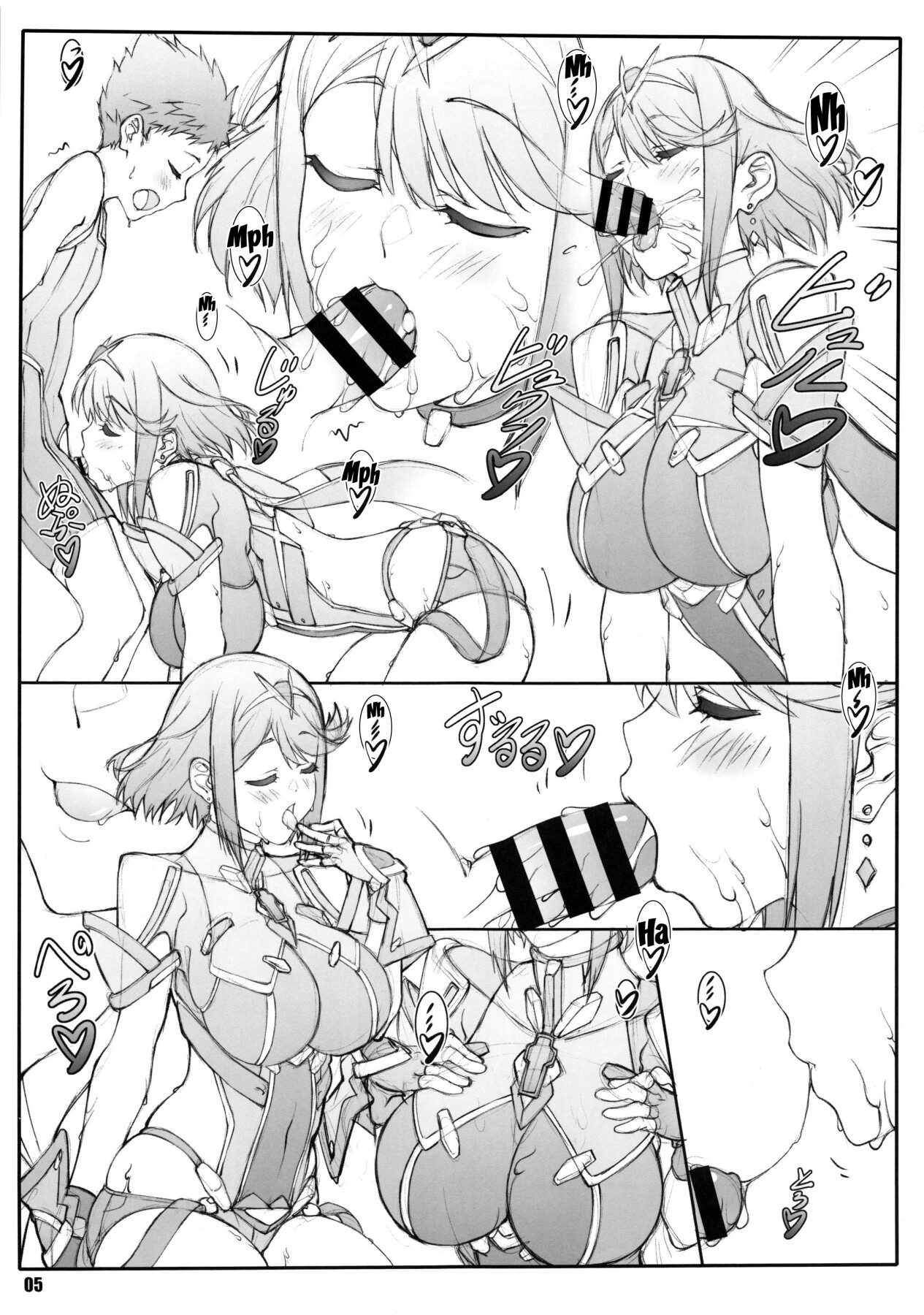 Rakuen Kibun page 4 full