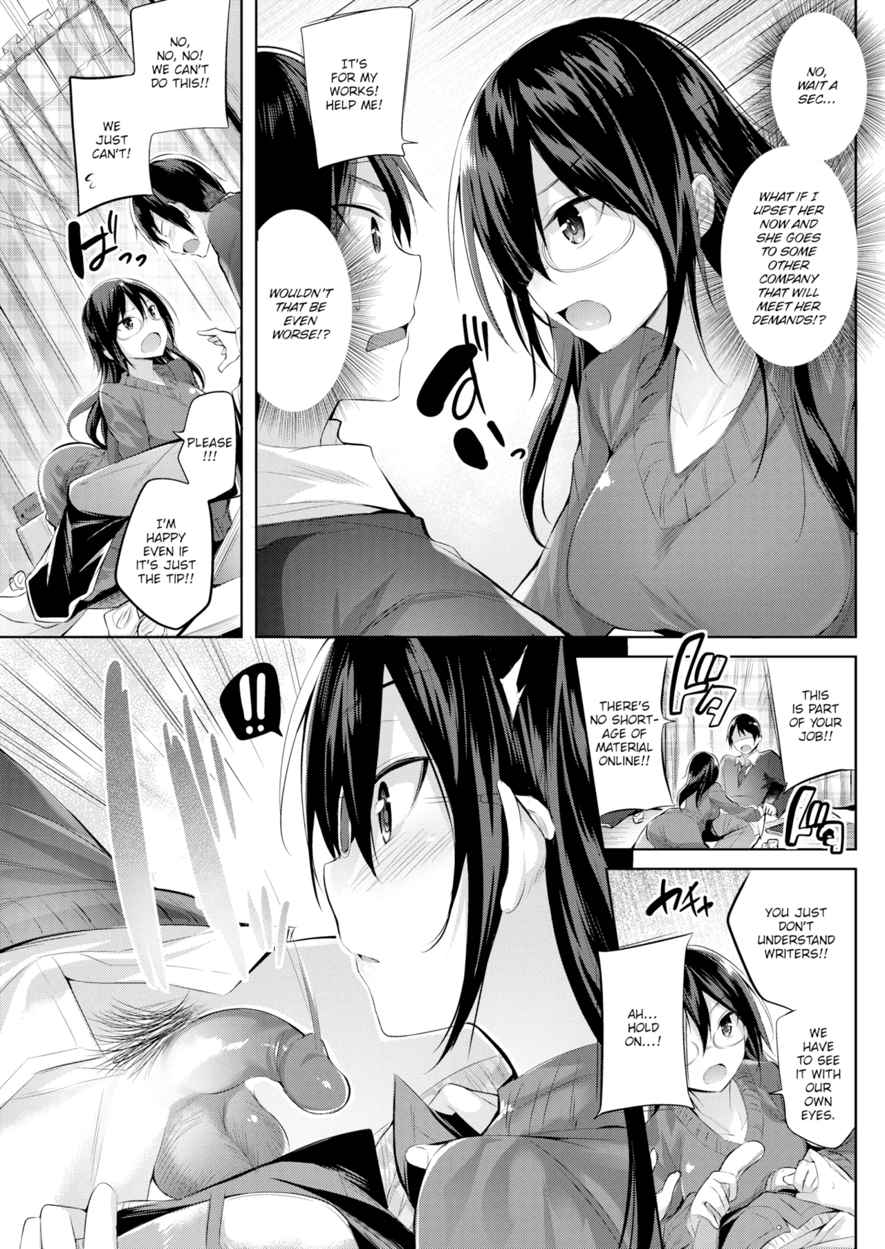 out of the blue they assigned a rookie page 4 full