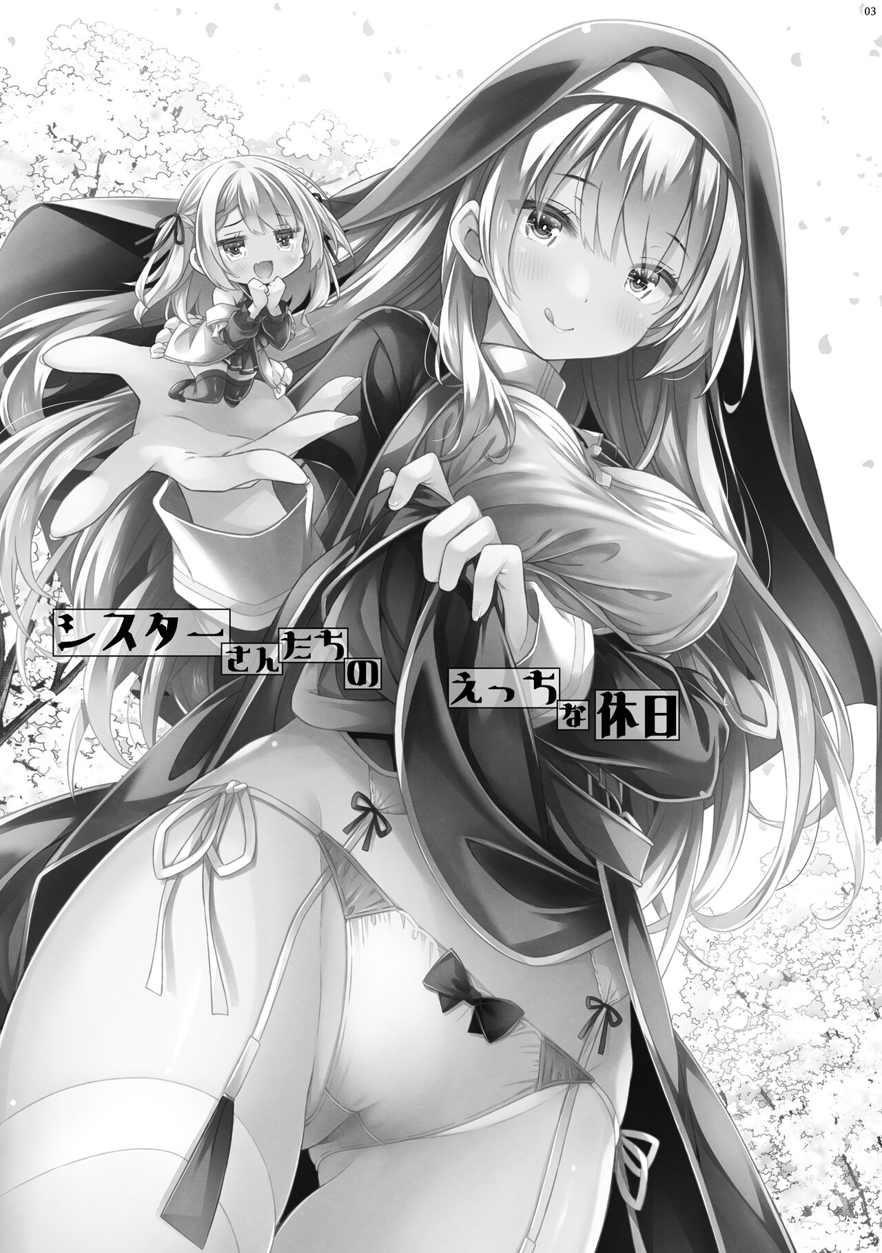 Sister-san-tachi no Ecchi na Kyuujitsu page 2 full