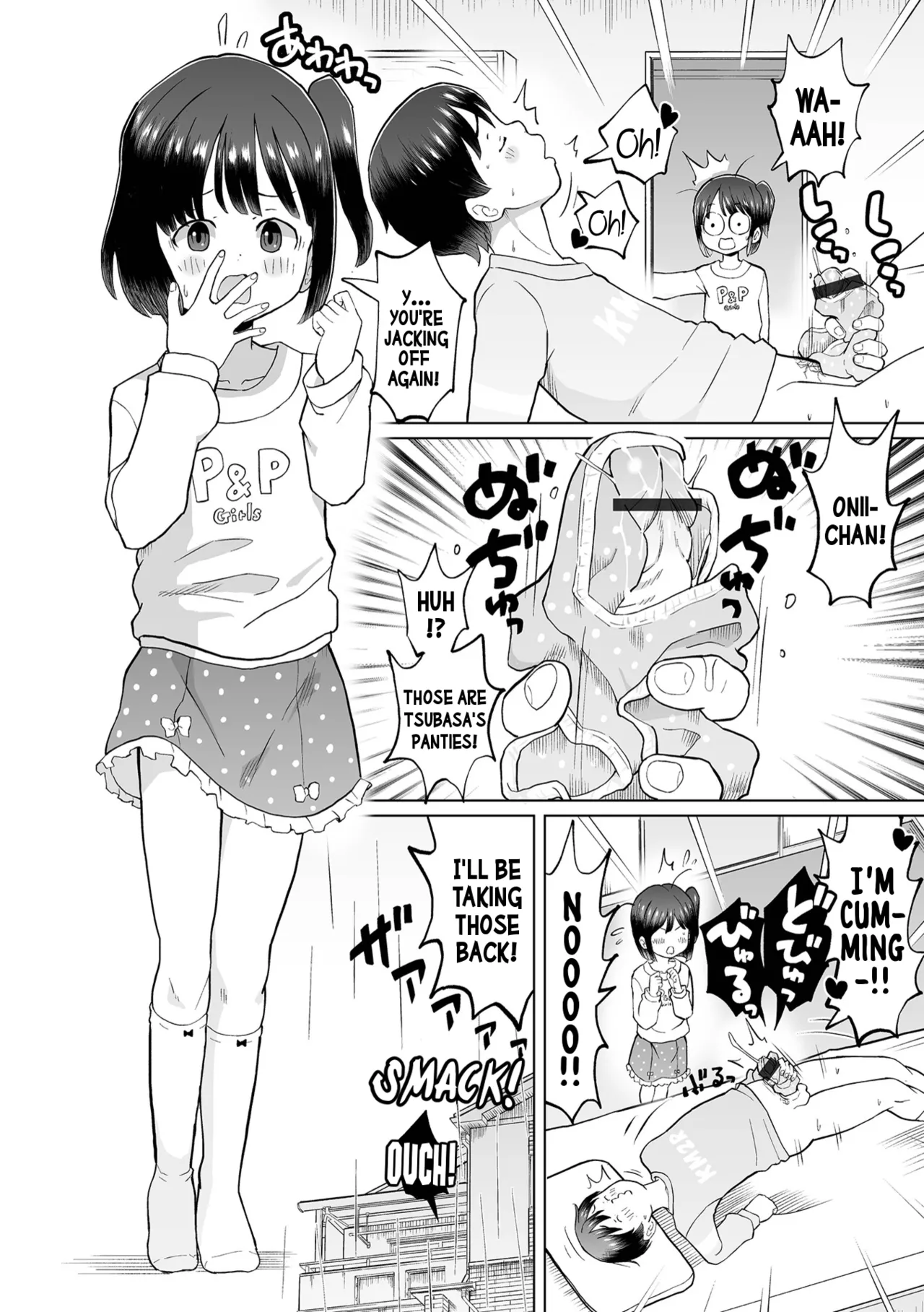 Onii-chan Milk wa Ecchi na Kaori | Onii-chan's Milk Smells Deliciously Naughty page 2 full