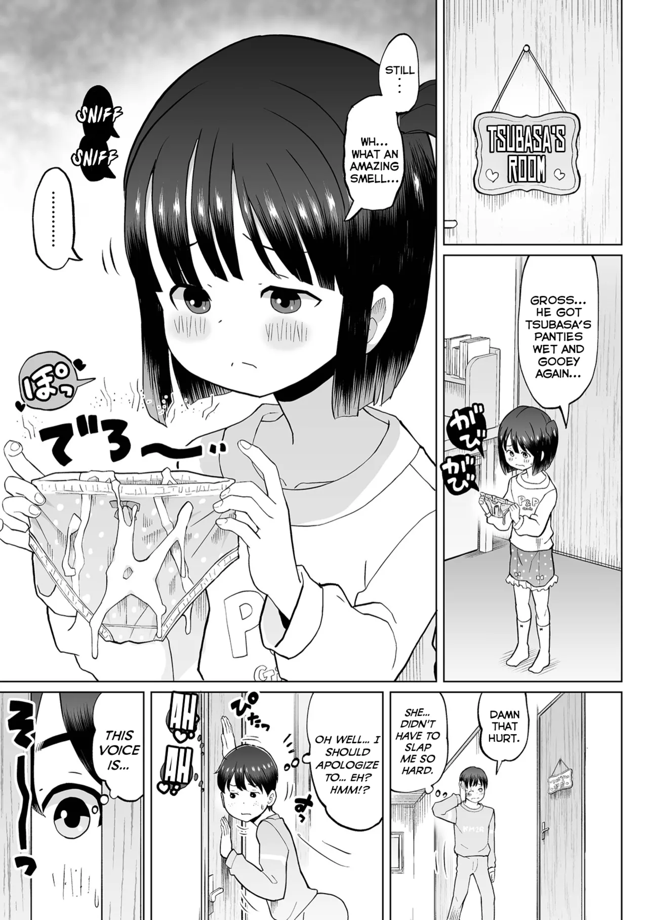 Onii-chan Milk wa Ecchi na Kaori | Onii-chan's Milk Smells Deliciously Naughty page 3 full