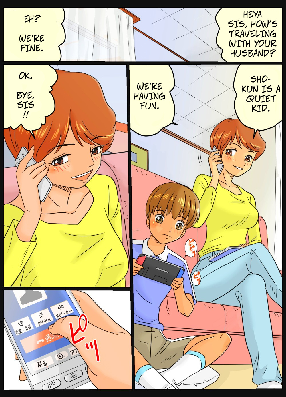 Tomomi-san  and Sho-chan ~Aunt and Nephew page 3 full