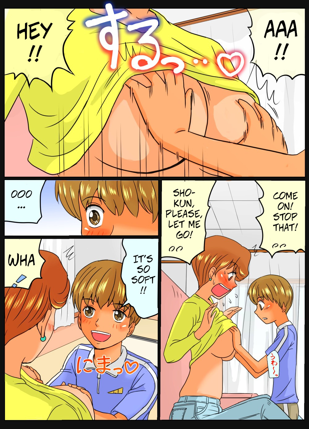 Tomomi-san  and Sho-chan ~Aunt and Nephew page 7 full