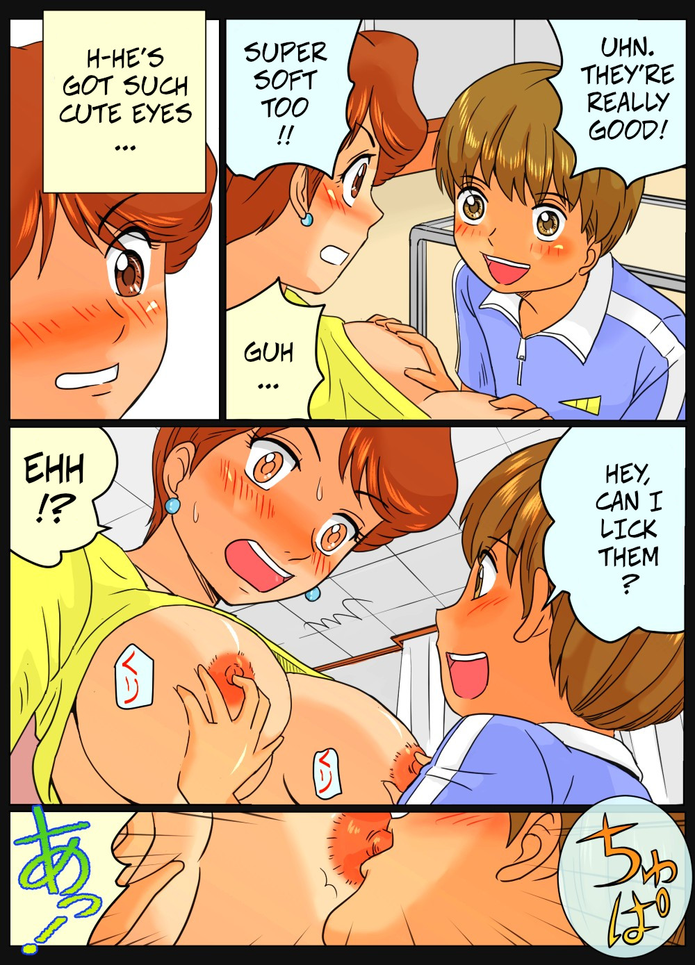 Tomomi-san  and Sho-chan ~Aunt and Nephew page 9 full