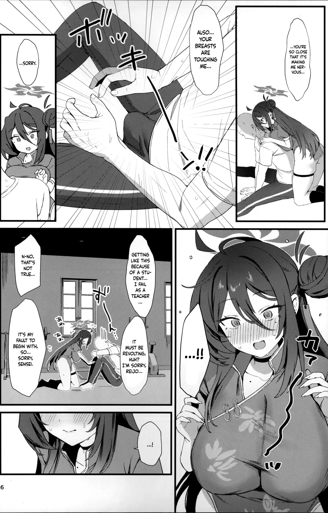 Reijo, Futari Kiri no Shugyou o Shiyou. | Let's Do Some Of Our Training, Reijo. page 5 full