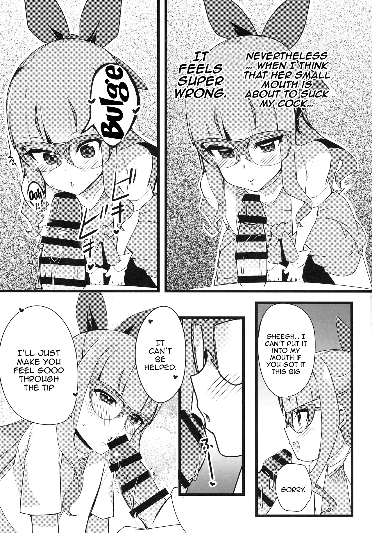 Anzu to Yuamu no na ma kettou / Raw Duel With Tea and Yuamu page 7 full