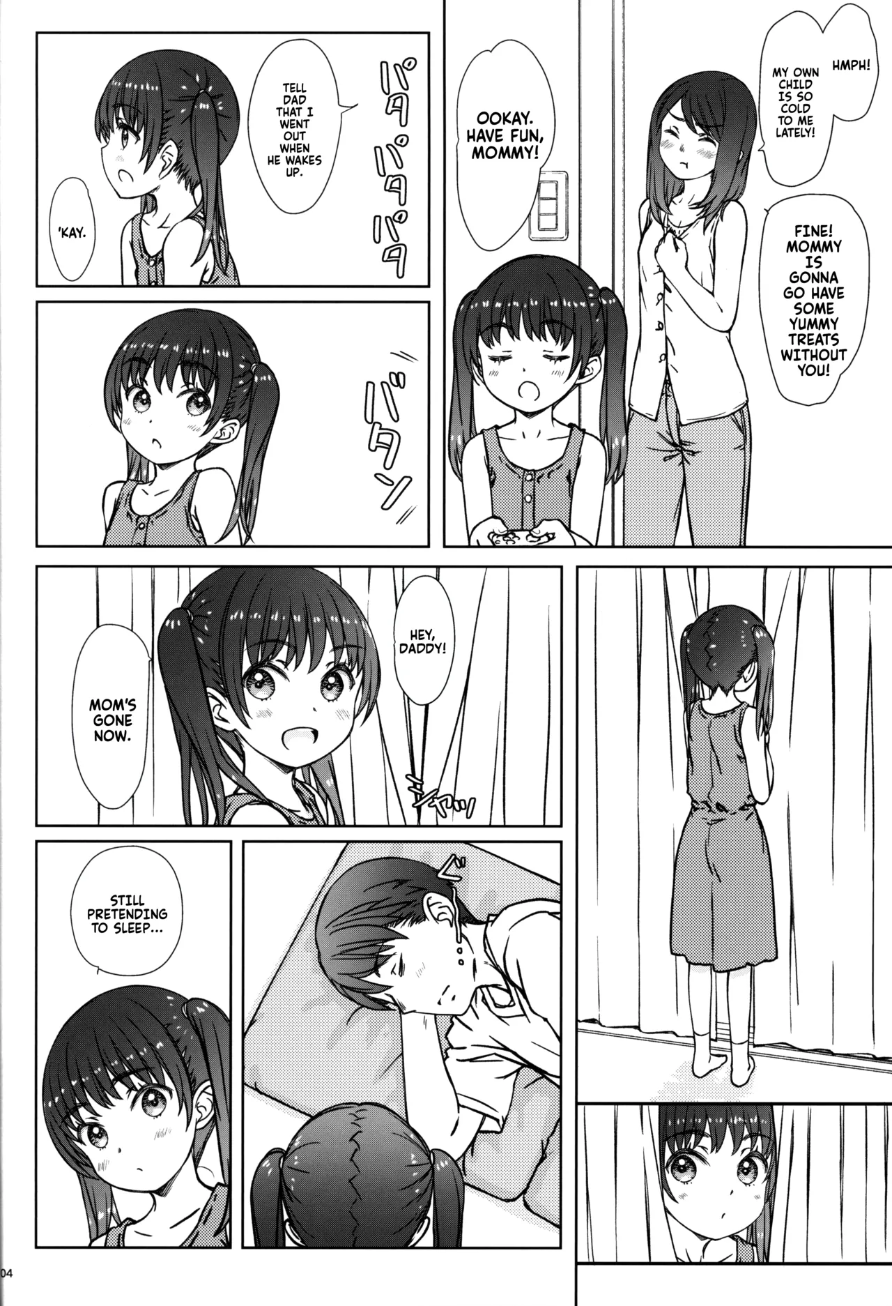 Mama ni wa Naisho no... | Don't tell mommy... page 4 full