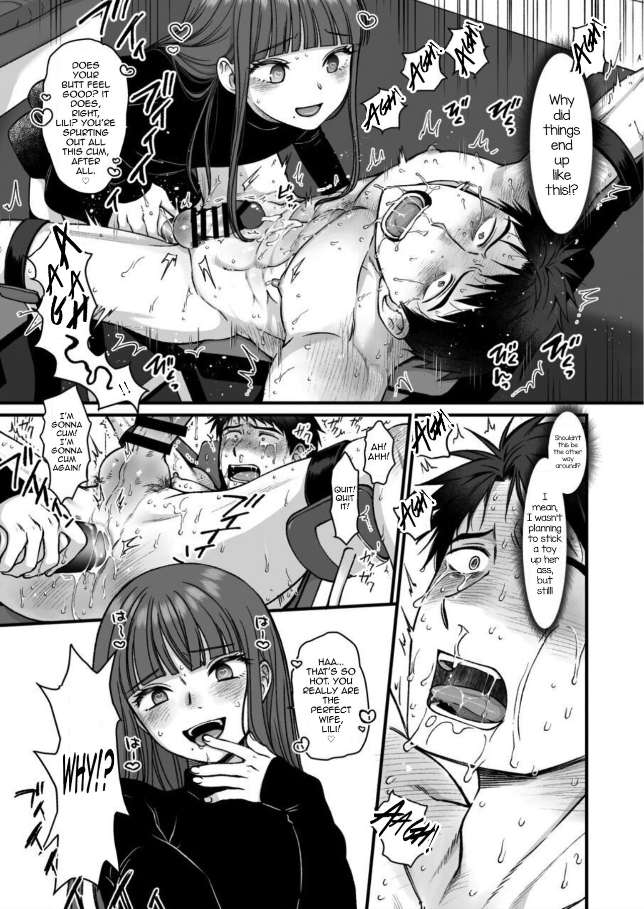 Netoge no danna ga yabaiyatsu dattaken page 9 full