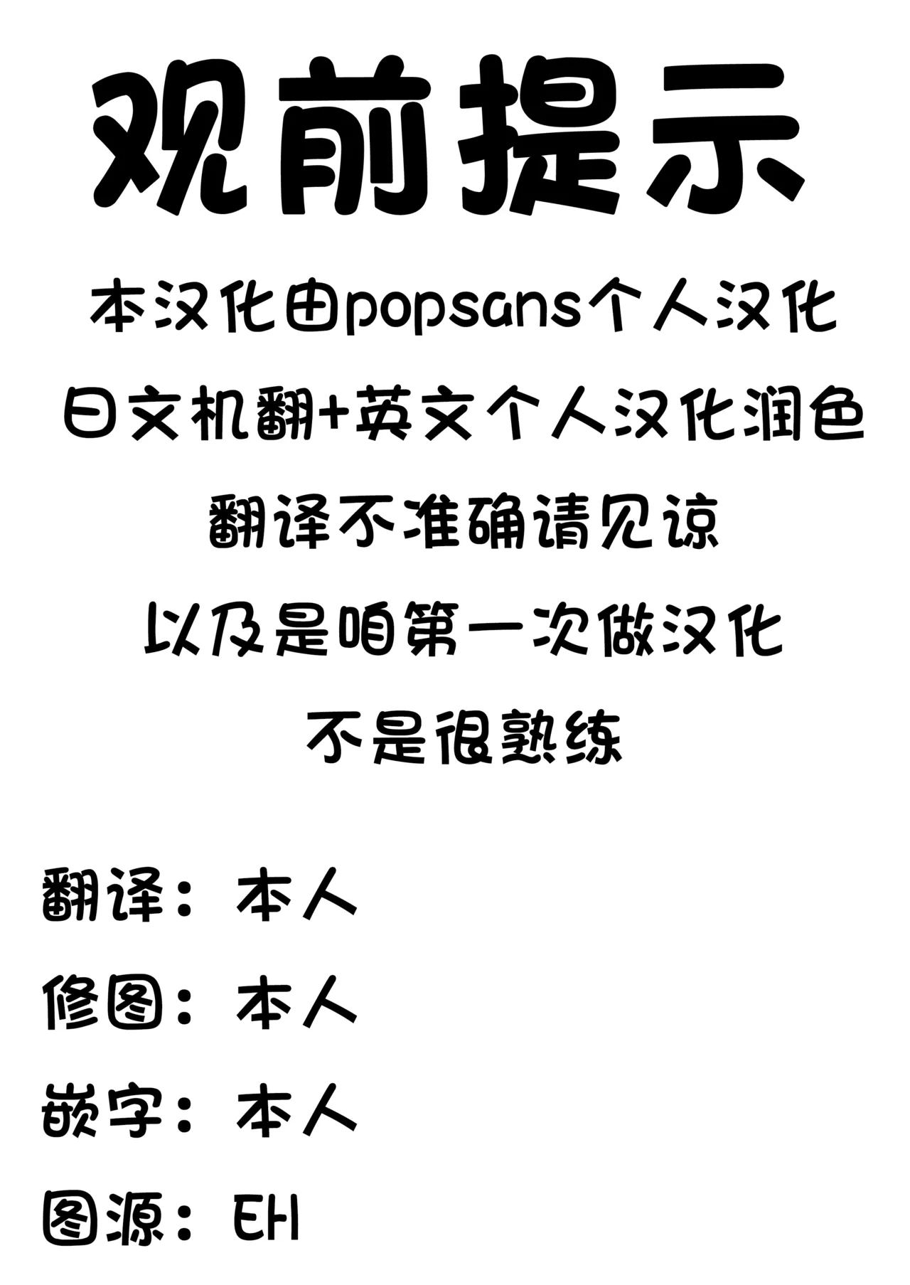 Ofuroya-san de Hataraku Houkou-chan page 2 full