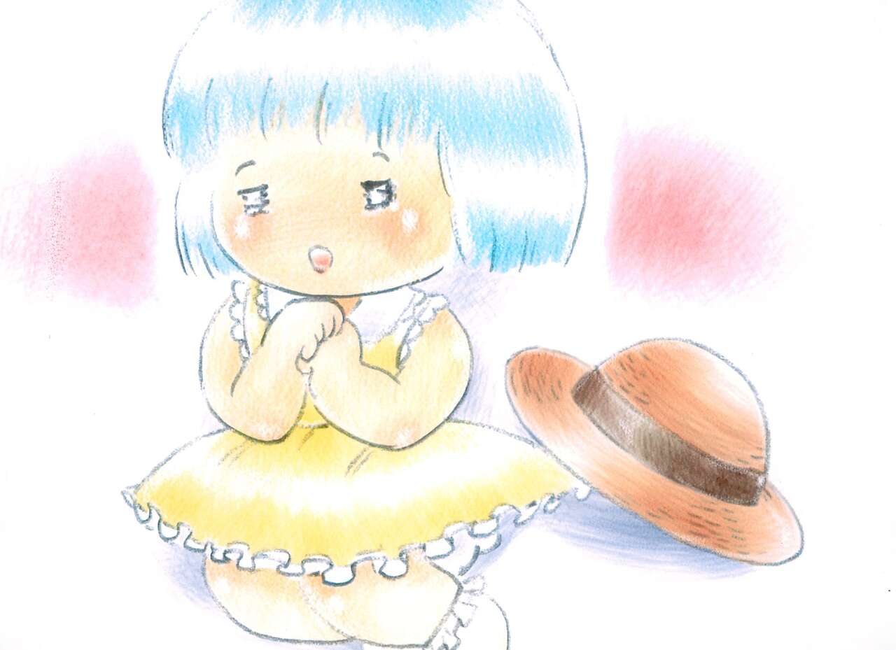 Naisho no Omoide page 3 full