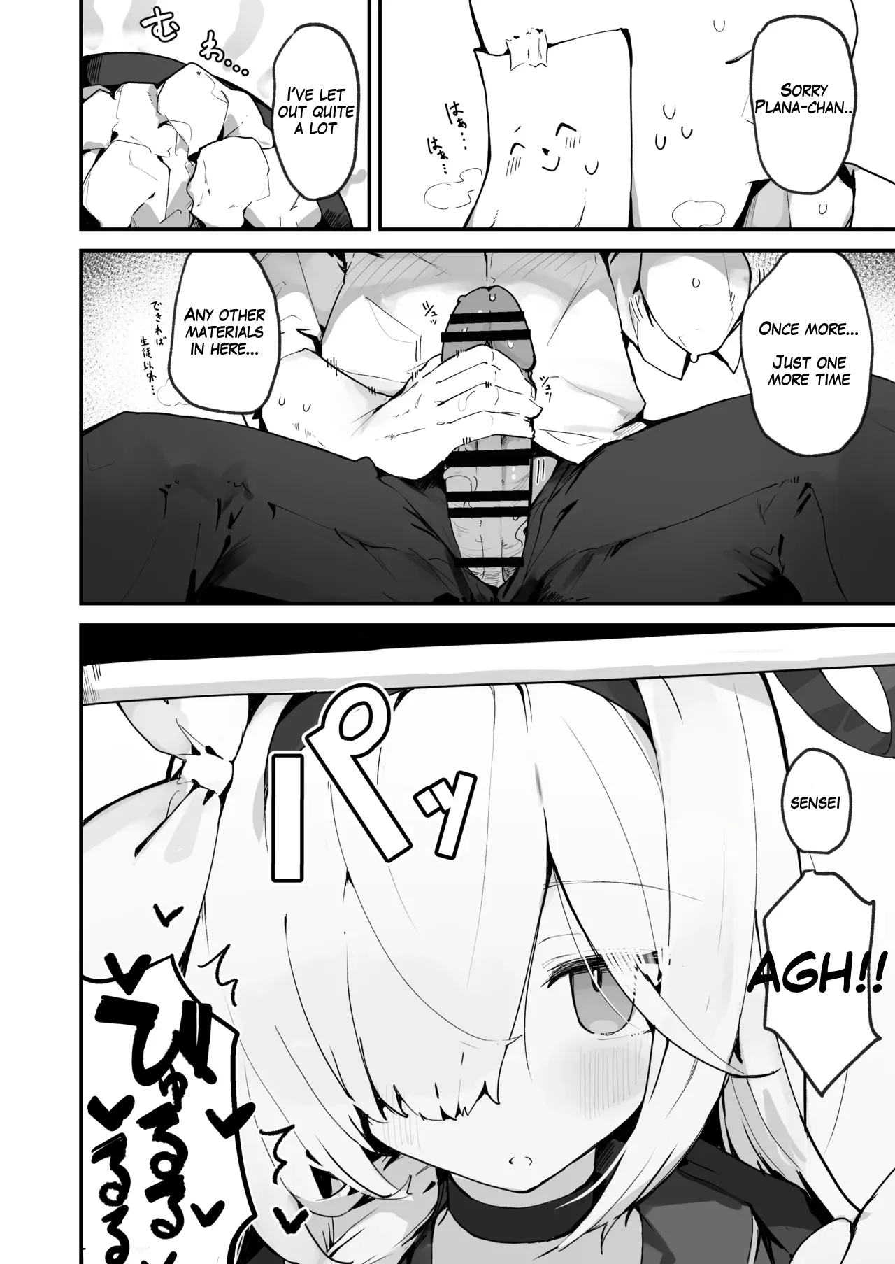 Plana Book page 6 full