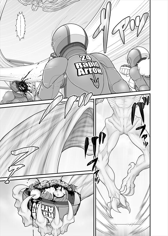 鉄騎姫 ―TEKKI― 38-64話 page 2 full